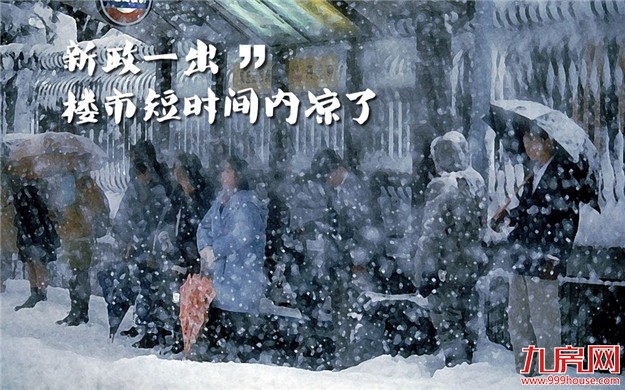  打响两会后楼市调控第一枪 深圳和杭州的房价要凉凉？——九房网