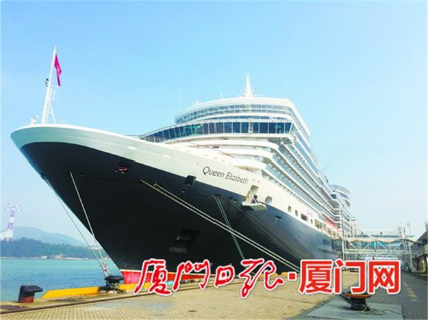 顶级邮轮伊丽莎白女王号昨日靠泊 1770名游客在厦游玩10小时——九房网 顶级邮轮伊丽莎白女王号昨日靠泊 1770名游客在厦游玩10小时——九房网