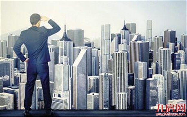 多地出台新一轮楼市调控政策 差异化调控趋势凸显——九房网