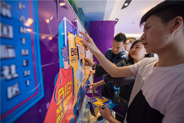 碧桂园旗下长租公寓“BIG+碧家国际社区”正式亮相厦门 打造城市梦想充电站——九房网