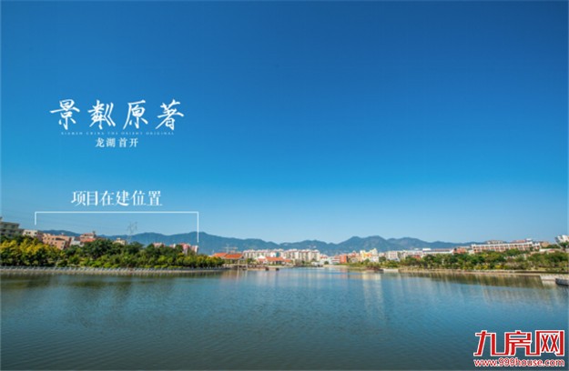 来自顶富阶层集体预判——厦门别墅造极之路——九房网