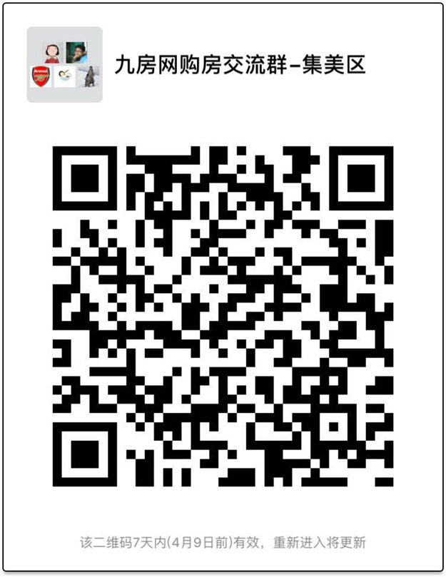 集美新城白石小学总投1.06亿，规模48班——九房网