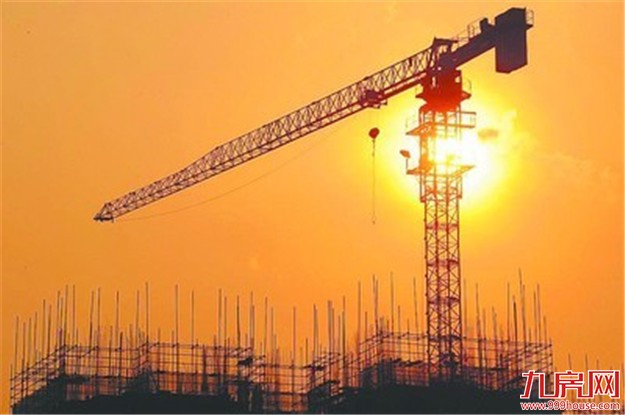 广州土地管理新政:住宅用地交付1年内要开工——九房网