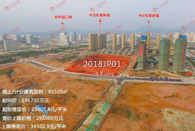 2018厦门首场土拍!集美、翔安三宗地实景抢先看!限价限出地王相?——九房网 2018厦门首场土拍!集美、翔安三宗地实景抢先看!限价限出地王相?——九房网