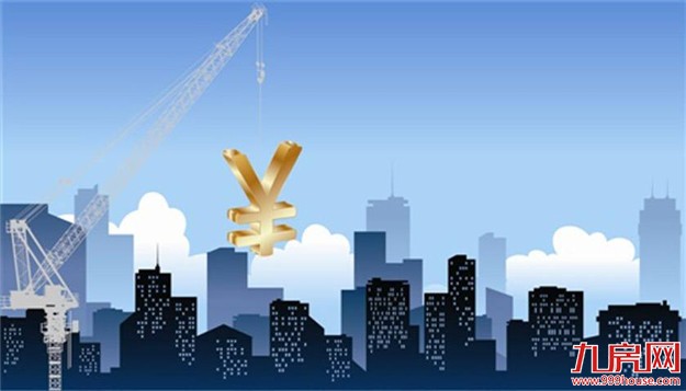 楼市“三变”：加速回归居住属性 加速去杠杆——九房网