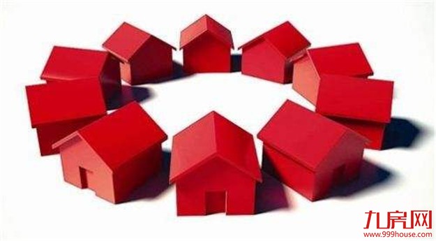 广州：存量公房以市场价卖 住房困难户可优先买——九房网