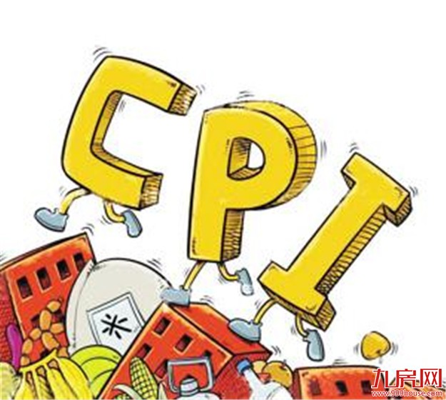 3月份CPI将公布 涨幅或连续两个月处“2时代”——九房网 3月份CPI将公布 涨幅或连续两个月处“2时代”——九房网