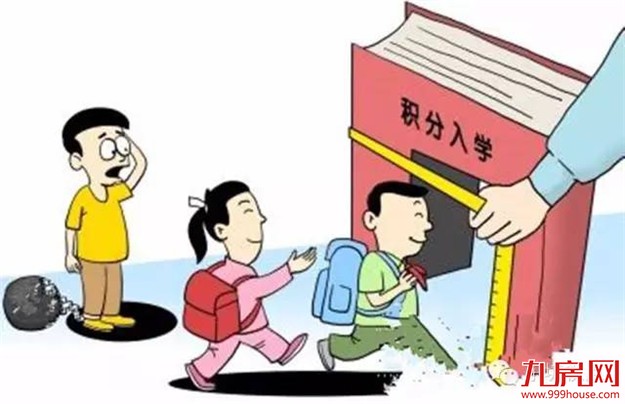 厦门房产,厦门房地产,厦门新房,九房网,厦门房产