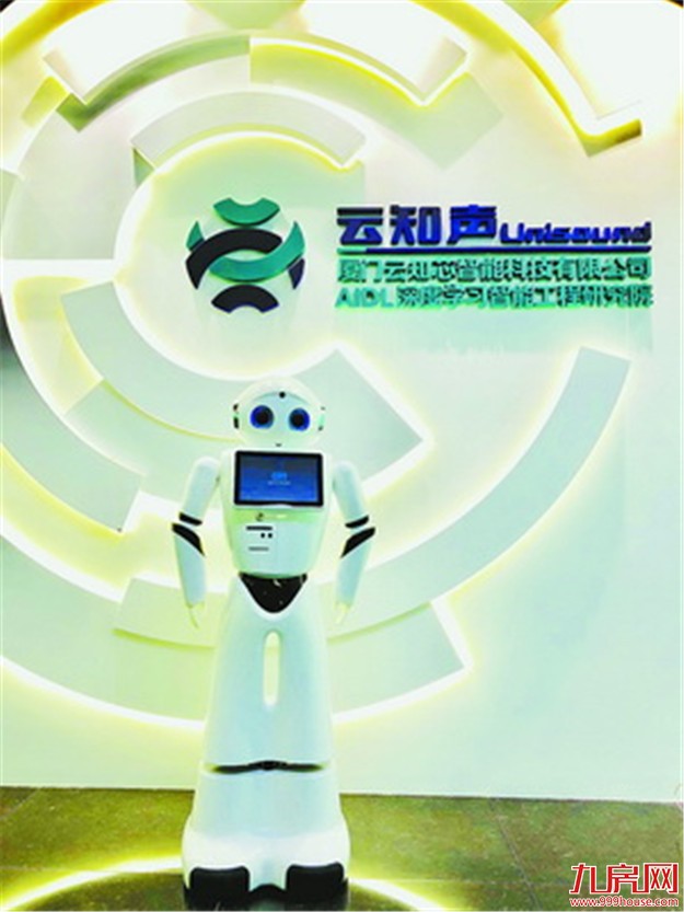 厦门房产,厦门房地产,厦门新房,九房网,厦门房产