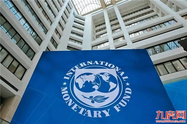 IMF预警全球房价同步上涨风险——九房网