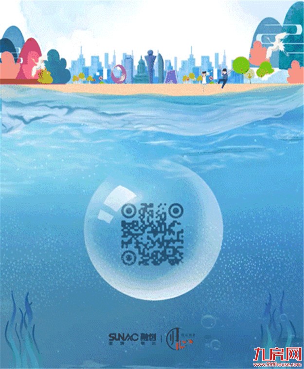 融创•东南府丨洞见价值逻辑,当红墅品载誉再启——九房网 融创•东南府丨洞见价值逻辑,当红墅品载誉再启——九房网