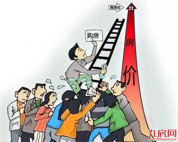 经济学家管清友: 抓紧买房,十年以后更买不起——九房网 经济学家管清友: 抓紧买房,十年以后更买不起——九房网