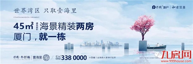 机会来了！如何免费获得奥地利10日游学机会?答案在这里！——九房网
