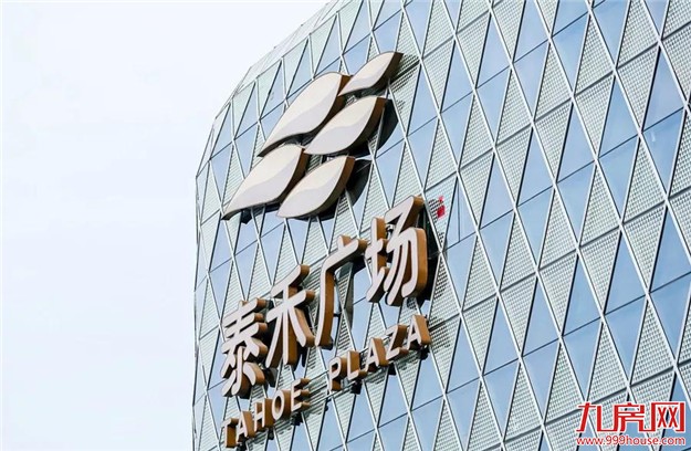 独揽三大奖项，有一种商业叫“泰禾广场”——九房网