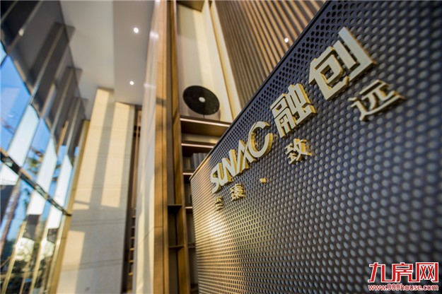 融创•东南府丨洞见价值逻辑,当红墅品载誉再启——九房网 融创•东南府丨洞见价值逻辑,当红墅品载誉再启——九房网