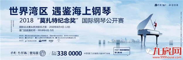 机会来了！如何免费获得奥地利10日游学机会?答案在这里！——九房网