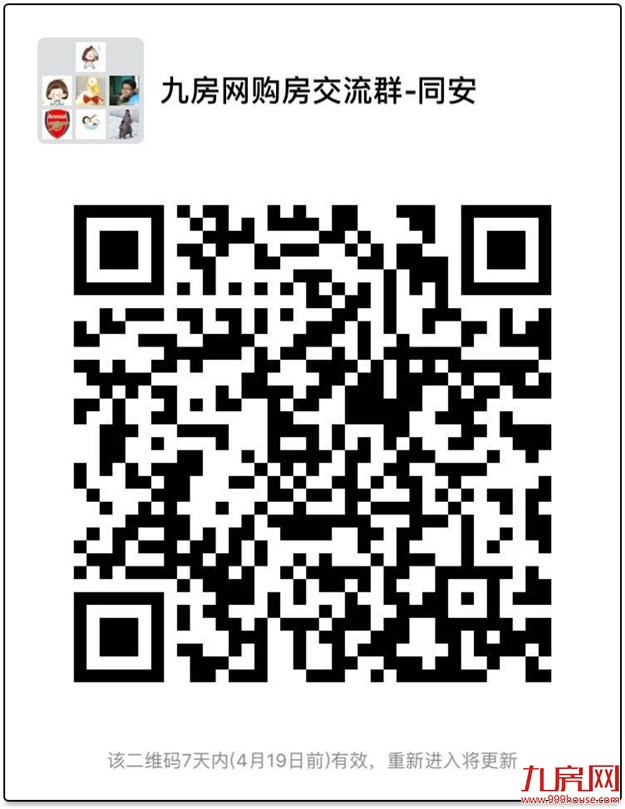 新增挂牌量1.3万套!价格倒挂被逆转!厦门二手房爆冷,根本停不下来!——九房网 新增挂牌量1.3万套!价格倒挂被逆转!厦门二手房爆冷,根本停不下来!——九房网