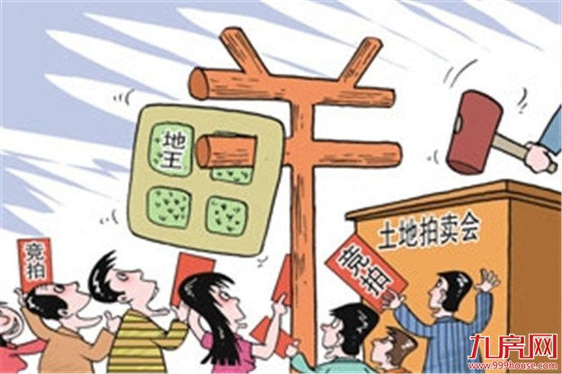 一季度300城市土地出让金同比增近四成——九房网