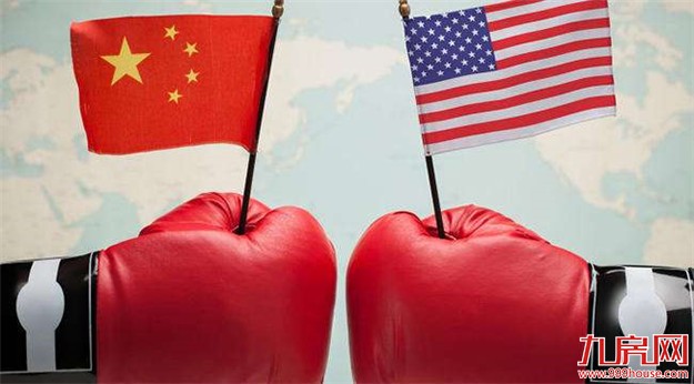 国家发改委：中美贸易摩擦对中国经济影响有限且可控——九房网