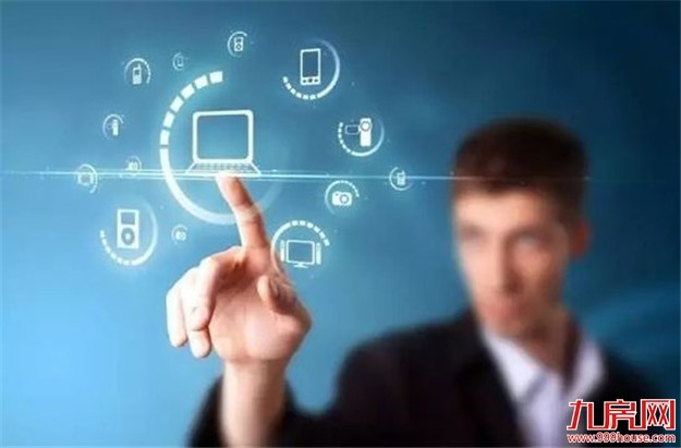 人民日报：把握网信产业发展的历史契机——九房网