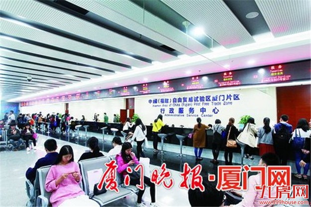 厦门房产,厦门房地产,厦门新房,九房网,厦门房产 厦门房产,厦门房地产,厦门新房,九房网,厦门房产