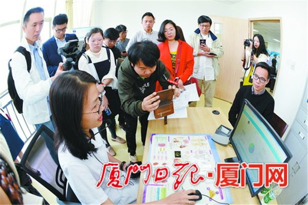 厦门房产,厦门房地产,厦门新房,九房网,厦门房产