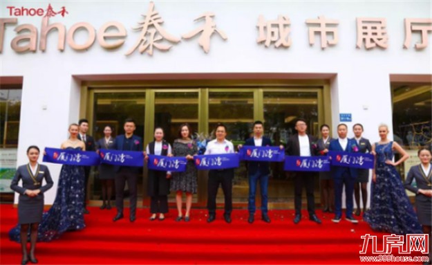 倾城共赏！厦门湾城市展厅耀世绽放——九房网