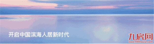 倾城共赏！厦门湾城市展厅耀世绽放——九房网