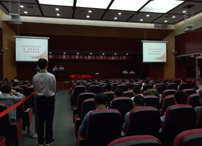 直播|2018厦门土拍首战！最高上限楼面价3.75万/㎡，能否出地王？——九房网