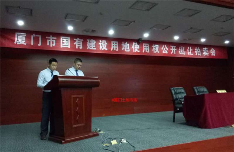 直播|2018厦门土拍首战！最高上限楼面价3.75万/㎡，能否出地王？——九房网