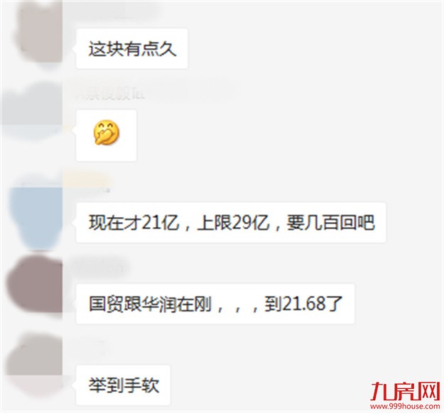 刚刚！厦门土拍结果出炉，三幅地均未达最高限价！最低XX元/平——九房网