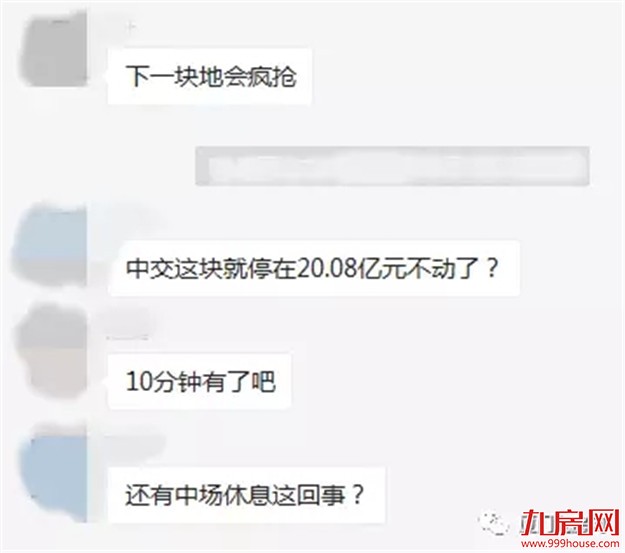 刚刚！厦门土拍结果出炉，三幅地均未达最高限价！最低XX元/平——九房网