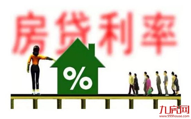 四大行首房贷利率上浮超基准10% 仍有可能持续提高——九房网
