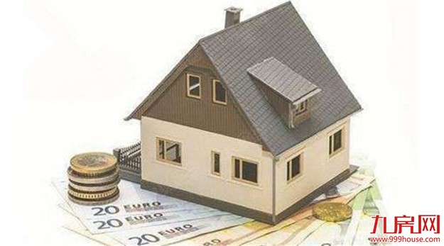 律师解读住房租赁证券化文件：仍要防范资金违规流入房地产——九房网