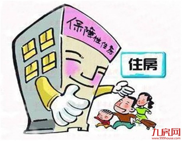 一季度我市316个重点项目超额完成投资64.4亿元 保障性住房如期开工——九房网 一季度我市316个重点项目超额完成投资64.4亿元 保障性住房如期开工——九房网