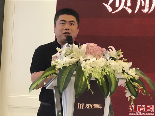 两岸金融中心头排  商务旗舰重磅登场 ——万华国际亮相全城——九房网