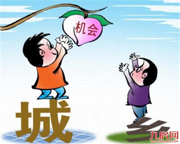 落户新政搅动西安楼市:有购房者不问价格只求留下房源——九房网 落户新政搅动西安楼市:有购房者不问价格只求留下房源——九房网