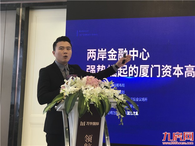 两岸金融中心头排  商务旗舰重磅登场 ——万华国际亮相全城——九房网