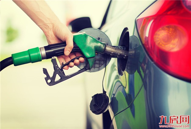 国家发改委：国内成品油价格5月1日起将下调——九房网