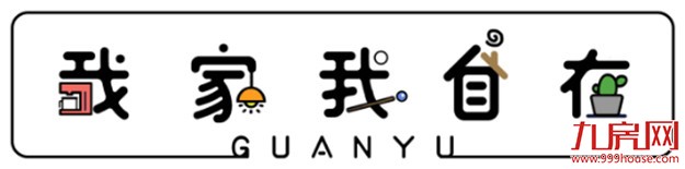 C位出道 | 冠寓荣膺2017年长租公寓最具影响力品牌——九房网
