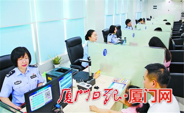 厦门房产,厦门房地产,厦门新房,九房网,厦门房产