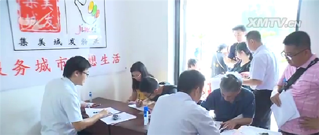 华铃花园二期昨起交房:475户保障性商品房申请户办理入住——九房网 华铃花园二期昨起交房:475户保障性商品房申请户办理入住——九房网