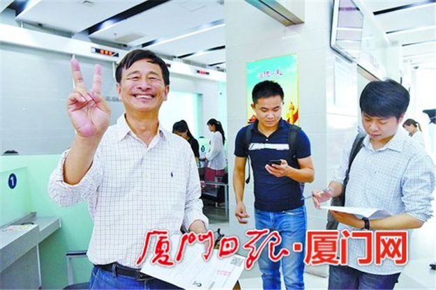 厦门房产,厦门房地产,厦门新房,九房网,厦门房产