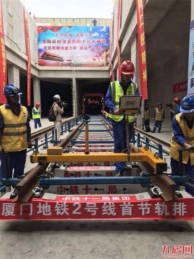 厦门房产,厦门房地产,厦门新房,九房网,厦门房产