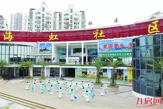 厦门房产,厦门房地产,厦门新房,九房网,厦门房产 厦门房产,厦门房地产,厦门新房,九房网,厦门房产