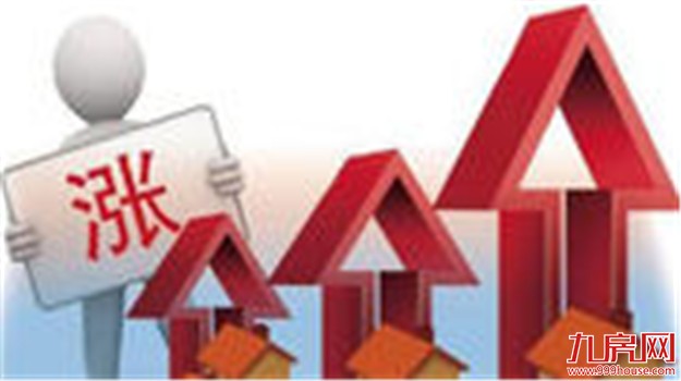 东北边境小城丹东房地产躁动 两天内房价涨幅57%——九房网 东北边境小城丹东房地产躁动 两天内房价涨幅57%——九房网