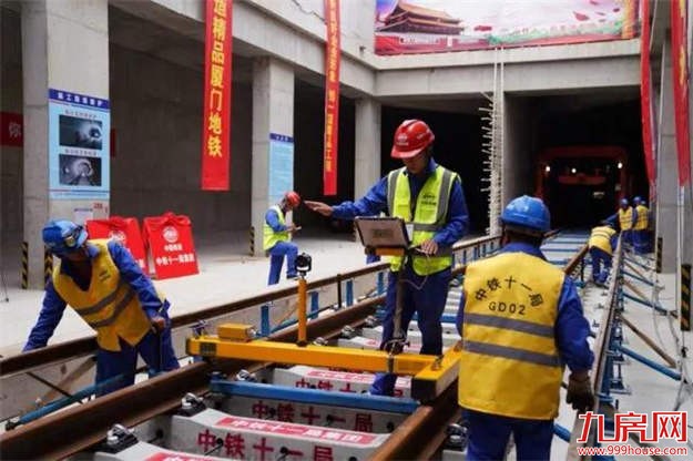 全面提速！厦门地铁2号线今日启动轨道铺设——九房网