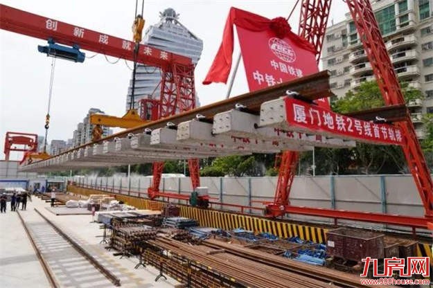 厦门房产,厦门房地产,厦门新房,九房网,厦门房产