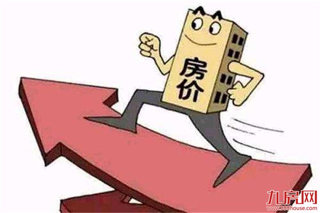 东北边境小城丹东房地产躁动 两天内房价涨幅57%——九房网 东北边境小城丹东房地产躁动 两天内房价涨幅57%——九房网