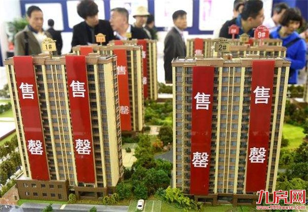 西安楼市现"房荒" 有楼盘一开盘就上演千人"抢房"——九房网 西安楼市现"房荒" 有楼盘一开盘就上演千人"抢房"——九房网